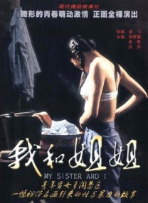 欧洲中文字幕
