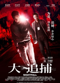 狠狠操夜夜操