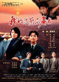 日韩精品一区二区三区在线观看l
