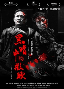 欧美色 亚洲