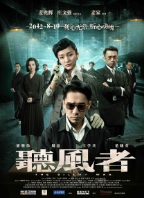 91综合在线视频