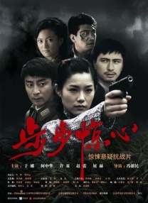 中国人直播免费视频