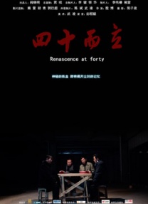 慧珍的特别约会