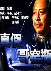 我的妻子和我的姨妈