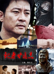 女教师番号