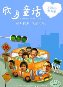 伊人精品视频在线