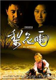 丁香五六月婷婷