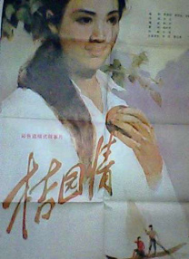 色天使久久综合给合久久97色