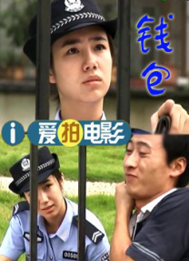 超能电磁炉神教教主