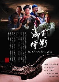 异形病楼桃子移植