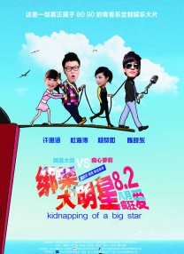 三年大片免费观看第五集