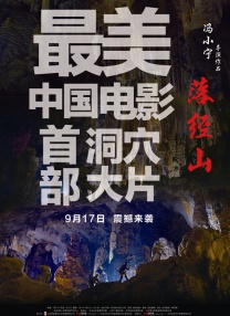 演员的自我修养