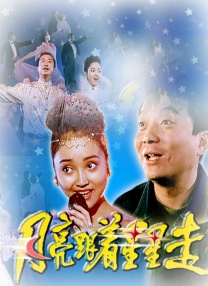 玉女第一次破瓜之痛