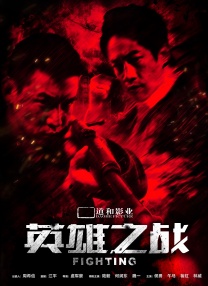 中文字幕 日韩 欧美