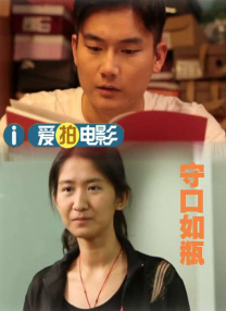 雅雄的马仔