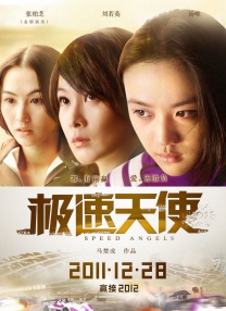 少司缘台词