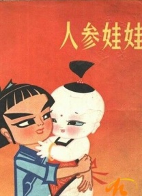 欧美美女操人视频