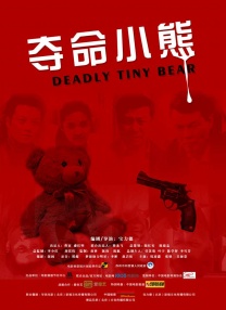 毫不犹豫的女人