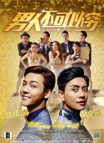 伊人精品成人久久综合欧美