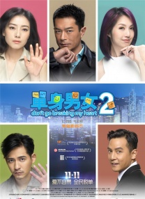 激情综合激情五月