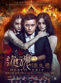 国产精品福利在线观看免费不卡