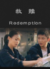 结婚是疯狂的