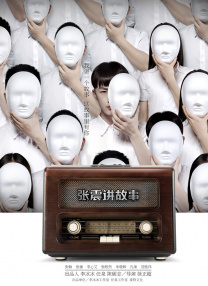 05ee