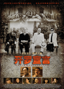 免费国产一级特黄久久