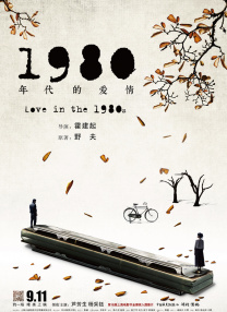 女职员2比2