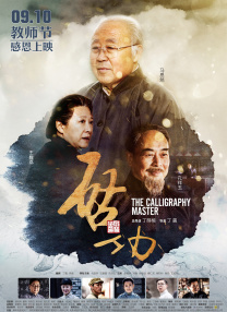 自拍一区在线观看
