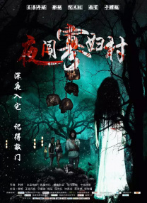 国产欧美一区二区三区在线看蜜臀