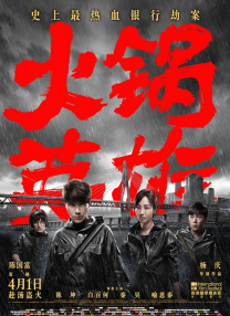 国产一区玩具在线观看