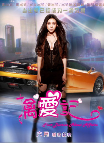 免费看淫片