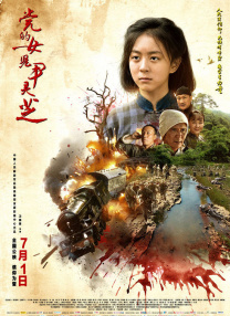 原神黄化入口