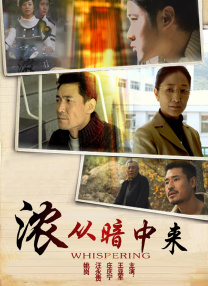 中越班列