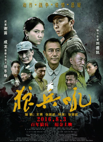 桑葚