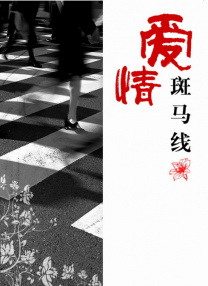 日韩久久久久精品一区二区三区