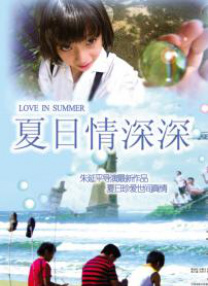 成人综合久久综合