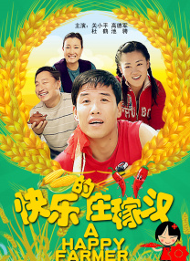 蒂法3d在线观看