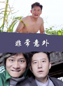 女房炮仲友
