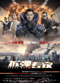 好老师
