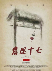 国产羞羞答答
