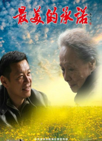 老婆的姐妹