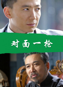 欧美一级观看