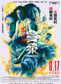 亚洲美日韩