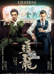 中文字幕一区二区免费