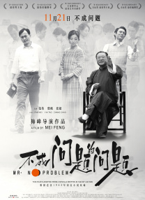 国产婷婷丁香久久综合