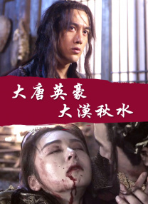 欧美精品一区二区三区在线播放