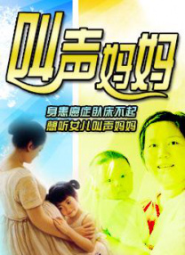 狮王含着她的胸挺进柔软里