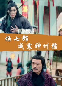 男女透逼